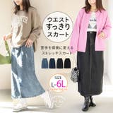 ハイウエストなのに苦しくない！ ウエストギャザーでお腹スッキリ タイトスカート | A Happy Marilyn | 詳細画像1 