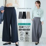 動けて美脚！ ストレッチ ワイドパンツ | A Happy Marilyn | 詳細画像1 