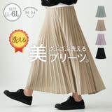 ざぶざぶ洗える！ アコーディオン プリーツスカート | A Happy Marilyn | 詳細画像1 