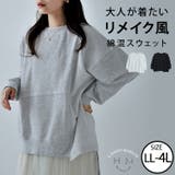 リメイク風 プルオーバー トレーナー | A Happy Marilyn | 詳細画像1 