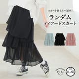 ランダムティアード シフォン フレア | A Happy Marilyn | 詳細画像1 