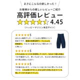 旬のバレルでトレンドスタイル バレルパンツ カーブパンツ | A Happy Marilyn | 詳細画像6 