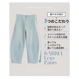 旬のバレルでトレンドスタイル バレルパンツ カーブパンツ | A Happy Marilyn | 詳細画像7 