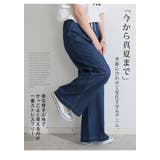 ＜楽してトレンドが叶う イージーデニム ワイドパンツ＞ | A Happy Marilyn | 詳細画像11 