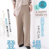 丈が選べる！ さらっとろ リブ | A Happy Marilyn | 詳細画像2 