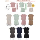 タイプが選べる！ さらっとろ ルームウェア | A Happy Marilyn | 詳細画像3 