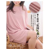 タイプが選べる！ さらっとろ ルームウェア | A Happy Marilyn | 詳細画像4 