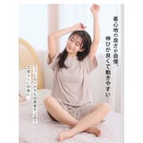 タイプが選べる！ さらっとろ ルームウェア | A Happy Marilyn | 詳細画像5 