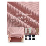 タイプが選べる！ さらっとろ ルームウェア | A Happy Marilyn | 詳細画像8 