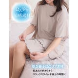 タイプが選べる！ さらっとろ ルームウェア | A Happy Marilyn | 詳細画像9 