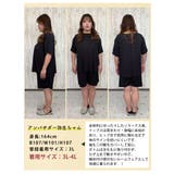 タイプが選べる！ さらっとろ ルームウェア | A Happy Marilyn | 詳細画像11 