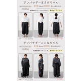 2丈から選べる サイドスリット 上品柄 | A Happy Marilyn | 詳細画像20 