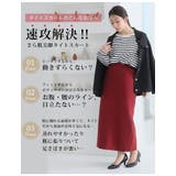 スゴ！裏ワザ！いつでも汗さら なめらか＆蒸れ知らず 美脚 | A Happy Marilyn | 詳細画像5 
