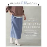 スゴ！裏ワザ！いつでも汗さら なめらか＆蒸れ知らず 美脚 | A Happy Marilyn | 詳細画像7 