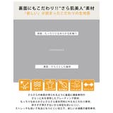 スゴ！裏ワザ！いつでも汗さら なめらか＆蒸れ知らず 美脚 | A Happy Marilyn | 詳細画像12 