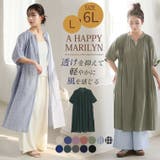 【風通るプレミアム】 綿楊柳 ギャザーたっぷり五分袖ワンピース | A Happy Marilyn | 詳細画像2