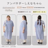 【風通るプレミアム】 綿楊柳 ギャザーたっぷり五分袖ワンピース | A Happy Marilyn | 詳細画像20