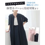 【風通るプレミアム】 綿楊柳 ギャザーたっぷり五分袖ワンピース | A Happy Marilyn | 詳細画像12
