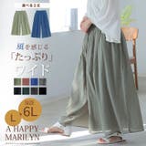 【風通るプレミアム】2丈展開 綿 楊柳 | A Happy Marilyn | 詳細画像2