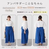 【風通るプレミアム】2丈展開 綿 楊柳 | A Happy Marilyn | 詳細画像20