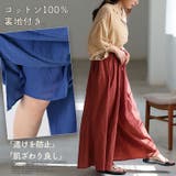 【風通るプレミアム】2丈展開 綿 楊柳 | A Happy Marilyn | 詳細画像8