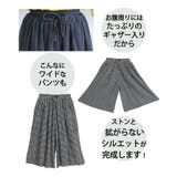 【風通るプレミアム】2丈展開 綿 楊柳 | A Happy Marilyn | 詳細画像9