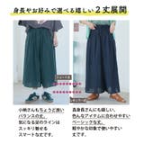 【風通るプレミアム】2丈展開 綿 楊柳 | A Happy Marilyn | 詳細画像11