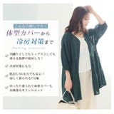 【風通るプレミアム】 綿楊柳 七分袖ウエストギャザーブラウス | A Happy Marilyn | 詳細画像9 