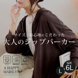 さらっとドライタッチ 着心地にこだわった フロントジップパーカー | A Happy Marilyn | 詳細画像2
