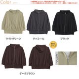 さらっとドライタッチ 着心地にこだわった フロントジップパーカー | A Happy Marilyn | 詳細画像3