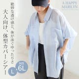 控え目な透け感で体型カバー ドルマンシルエット シアーシャツ | A Happy Marilyn | 詳細画像2 