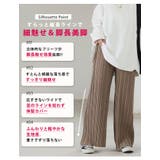 ひんやり 接触冷感 丈が選べる | A Happy Marilyn | 詳細画像9 