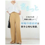 ひんやり 接触冷感 丈が選べる | A Happy Marilyn | 詳細画像10 