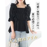 シアー シャーリング ドット | A Happy Marilyn | 詳細画像3 