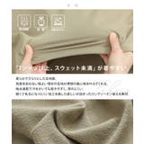 さらっとドライタッチ ゆったりなのに着痩せる ドルマン | A Happy Marilyn | 詳細画像12 