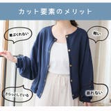 ニットとカットのいいとこどり！ 上品美人な スナップボタン | A Happy Marilyn | 詳細画像5 