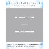スゴっ！裏技 実は裏から冷やしてます 選べるプリント | A Happy Marilyn | 詳細画像8 