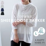 涼し気、程ゆる 小顔ネック シアースラブ | A Happy Marilyn | 詳細画像2 