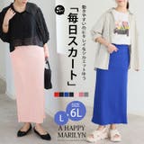美！ストレッチ 細魅せ リブ | A Happy Marilyn | 詳細画像2 