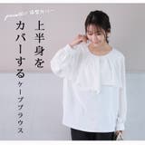Rin フロント ラッフルデザイン | A Happy Marilyn | 詳細画像3 