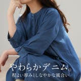 軽くて柔らか！ バンドカラー ピンタック | A Happy Marilyn | 詳細画像6 