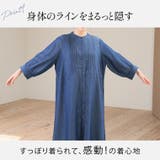 軽くて柔らか！ バンドカラー ピンタック | A Happy Marilyn | 詳細画像7 