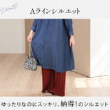 軽くて柔らか！ バンドカラー ピンタック | A Happy Marilyn | 詳細画像8 