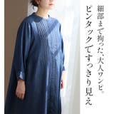 軽くて柔らか！ バンドカラー ピンタック | A Happy Marilyn | 詳細画像10 