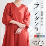 リネンブレンド 袖ランタン ワンピース | A Happy Marilyn | 詳細画像1 