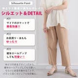 コットン100% ウエストゴム+紐 サルエルパンツ | A Happy Marilyn | 詳細画像6