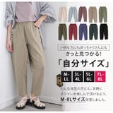 コットン100% ウエストゴム+紐 サルエルパンツ | A Happy Marilyn | 詳細画像7