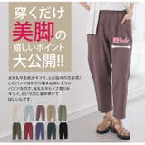 コットン100% ウエストゴム+紐 サルエルパンツ | A Happy Marilyn | 詳細画像8