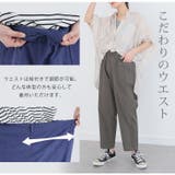 コットン100% ウエストゴム+紐 サルエルパンツ | A Happy Marilyn | 詳細画像11