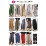 綿100% さらっと優しいコットン バレルレッグパンツ | A Happy Marilyn | 詳細画像7
